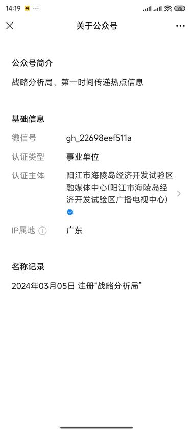 公众号流量主写国际形势确实流量很….-搞钱风向标论坛-航海社群内容-航海圈