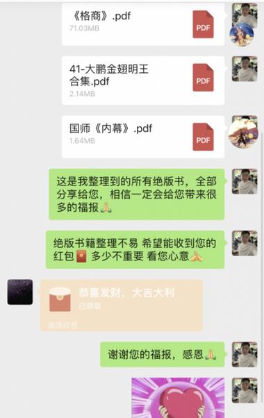 图片[4]-小红书卖绝版书，转化率极高
绝版书相….-网创风向标论坛-网络创业-网创圈
