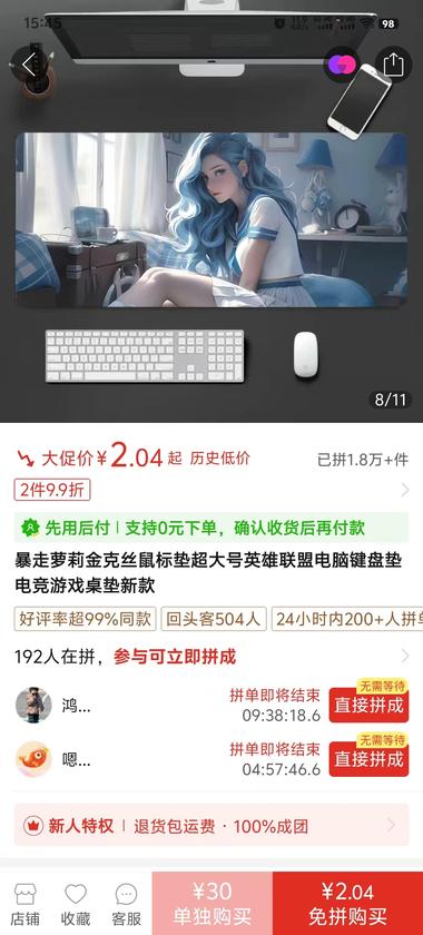图片[3]-AI绘画落地商品
AI绘画来制作鼠….-网创风向标论坛-网络创业-网创圈