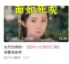 图片[5]-85花流量两大巨头，其中一个是杨幂，….-网创风向标论坛-网络创业-网创圈