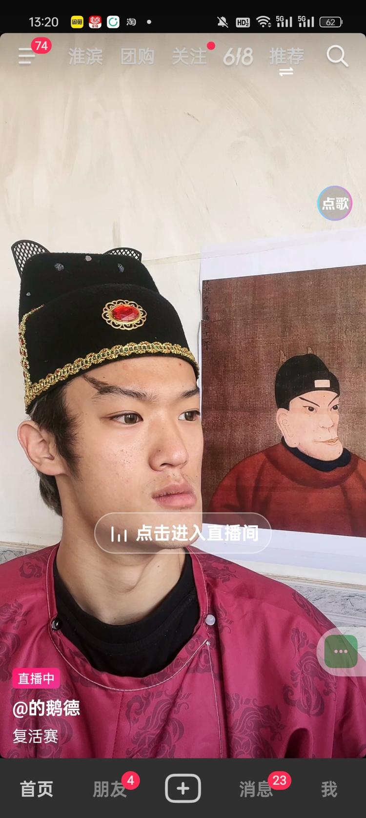 从之前cos科比和cos吴亦凡….-搞钱风向标论坛-航海社群内容-航海圈