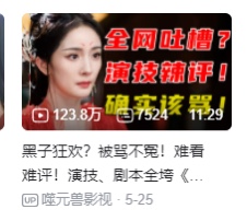 85花流量两大巨头，其中一个是杨幂，….-航海圈