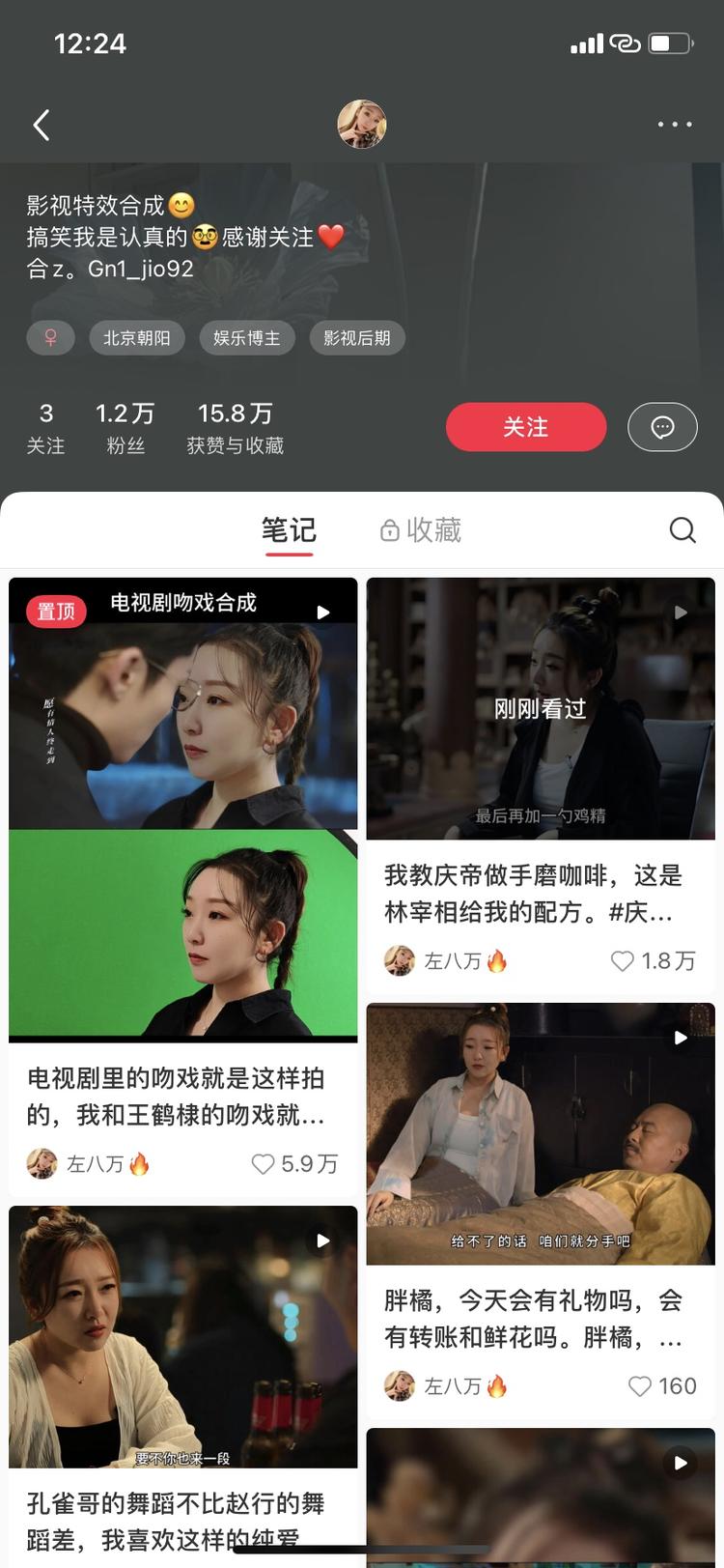 这种和热门影视剧片段合拍，搞笑属性，….-搞钱风向标论坛-航海社群内容-航海圈