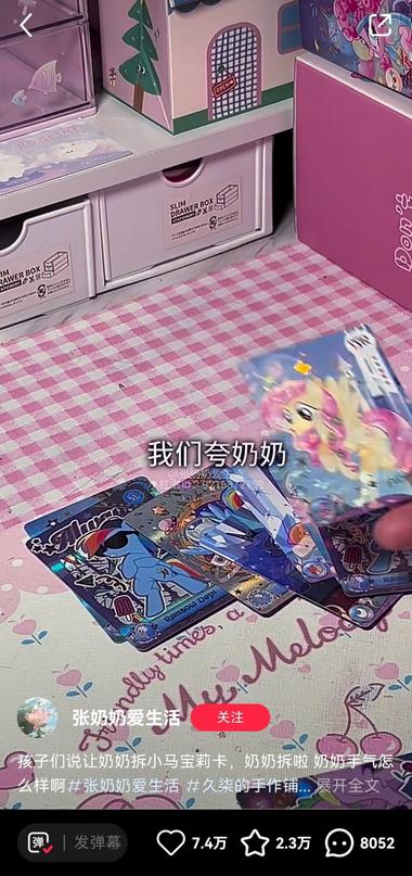 图片[3]-#风向标 
这个号涨粉很厉害，每条视频….-网创风向标论坛-网络创业-网创圈