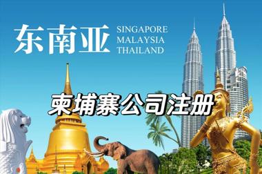 汪文斌任职驻柬大使，柬埔寨未来可期….-航海圈