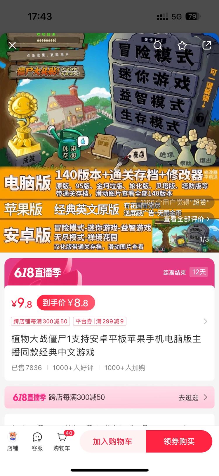 继上一条我发的风向标。我又去看了该….-搞钱风向标论坛-航海社群内容-航海圈