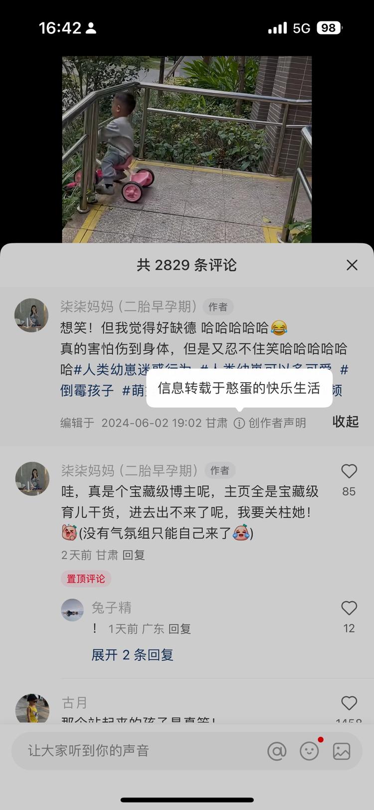 这个博主搬运的一条爆款视频做了混剪，….-航海圈