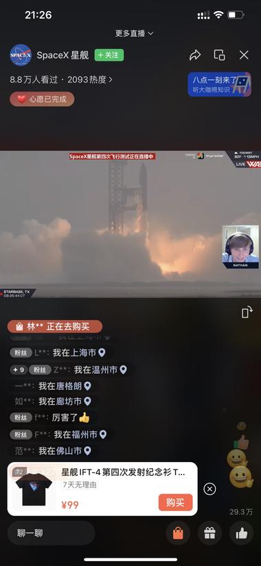 利用国外的一些热点信息，在视频号发视….-航海圈