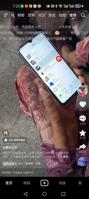 第一次发帖有不好的地方多多指教，最近老….-搞钱风向标论坛-航海社群内容-航海圈