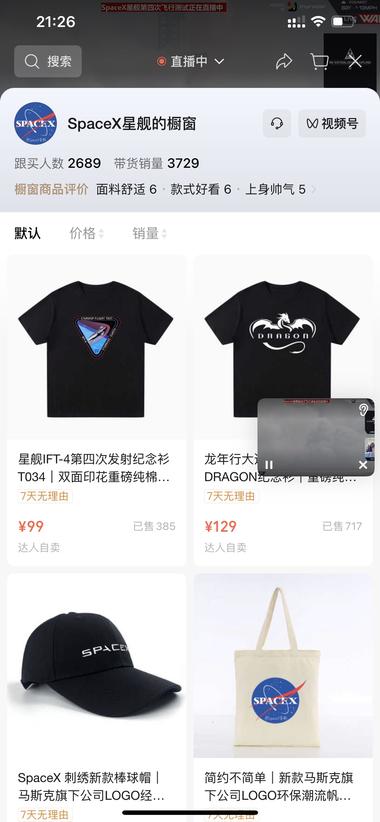 利用国外的一些热点信息，在视频号发视….-航海圈