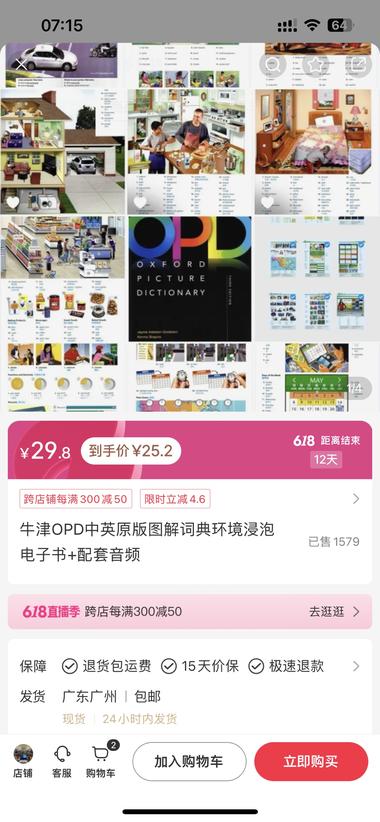 小红书英语笔记引流英，挂小红书售卖牛….-航海圈