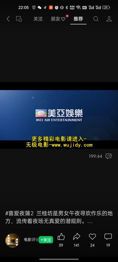 图片[2]-视频号200分钟长视频….-网创风向标论坛-网络创业-网创圈