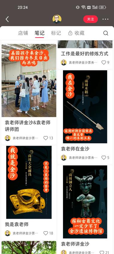 图片[4]-平台赛道：小红书赛道

目标人群：….-网创风向标论坛-网络创业-网创圈