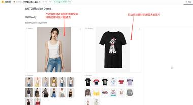 超级好用的服装搭配免费AI工具htt….-搞钱风向标论坛-航海社群内容-航海圈