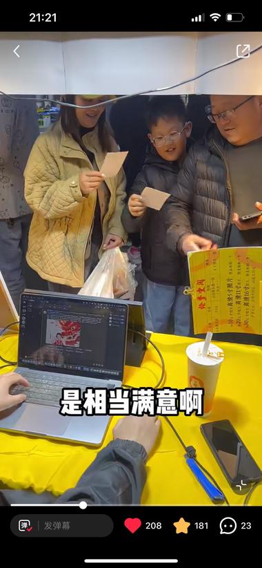 图片[2]-AI绘画夜市摆摊，10元1张打印版….-网创风向标论坛-网络创业-网创圈