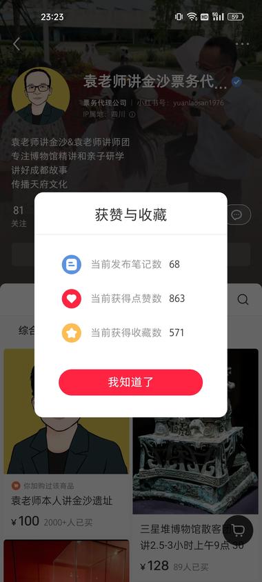 图片[3]-平台赛道：小红书赛道

目标人群：….-网创风向标论坛-网络创业-网创圈
