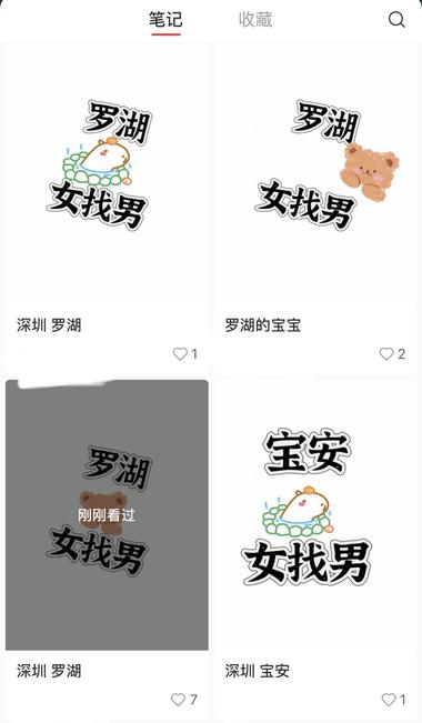 好简单同城牵线帖子….-搞钱风向标论坛-航海社群内容-航海圈