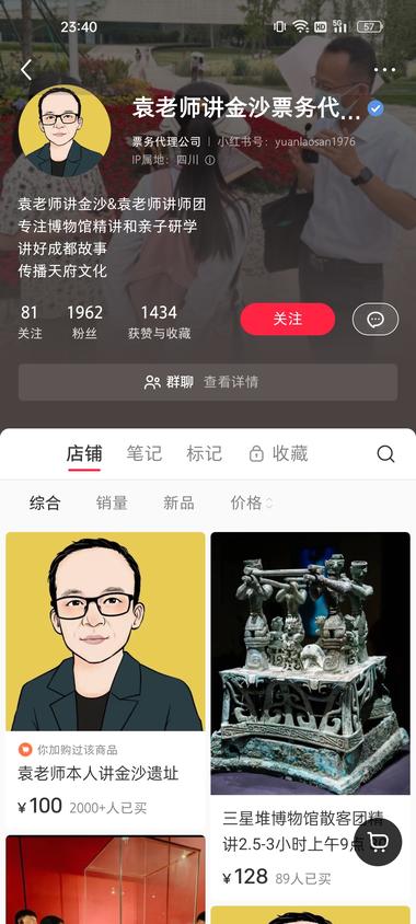 图片[2]-平台赛道：小红书赛道

目标人群：….-网创风向标论坛-网络创业-网创圈