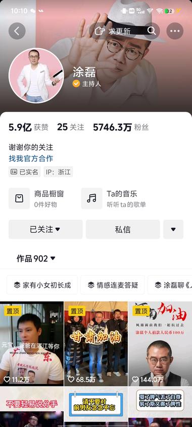 无货源涉嫌违法，这是容易被大家忽视的….-航海圈