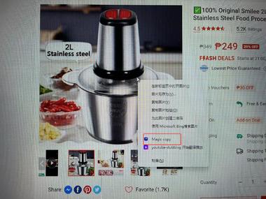 图片[2]-推荐一款超级好用的抠图插件 magic c….-网创风向标论坛-网络创业-网创圈