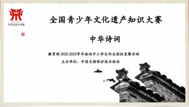 图片[4]-红领巾争章，赛事白名单。
抖音、小….-网创风向标论坛-网络创业-网创圈