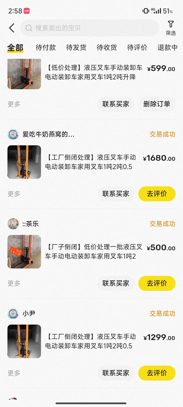 闲鱼高客单产品，利润大，竞争小，工地….-搞钱风向标论坛-航海社群内容-航海圈