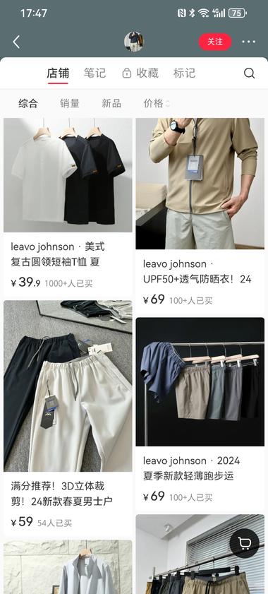 小红书不只适合卖女性产品了，男装也可….-航海圈