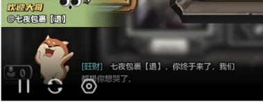 图片[4]-现在直播可以用直播录像以及过往弹幕训….-网创风向标论坛-网络创业-网创圈