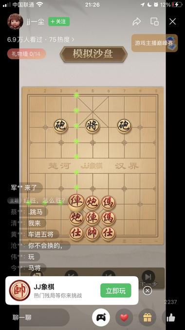 图片[3]-视频号游戏推广
棋牌类在这里的收益相对….-网创风向标论坛-网络创业-网创圈