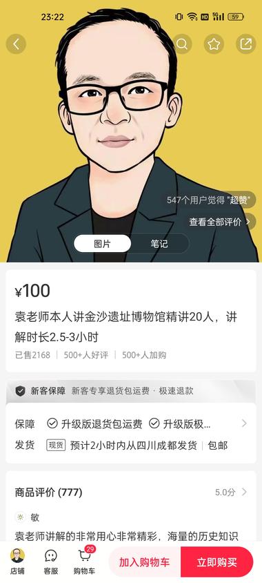 平台赛道：小红书赛道目标人群：….-搞钱风向标论坛-航海社群内容-航海圈