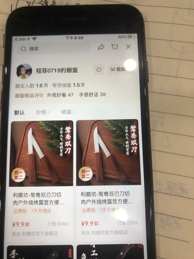 图片[4]-大姐一晚变现3.1w 昨晚截的图，今晚….-网创风向标论坛-网络创业-网创圈