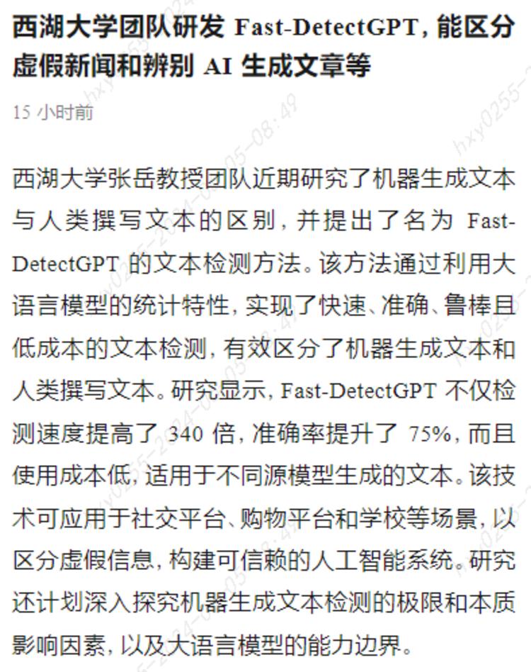 现在各大电商和新闻社交平台在利用AI….-搞钱风向标论坛-航海社群内容-航海圈
