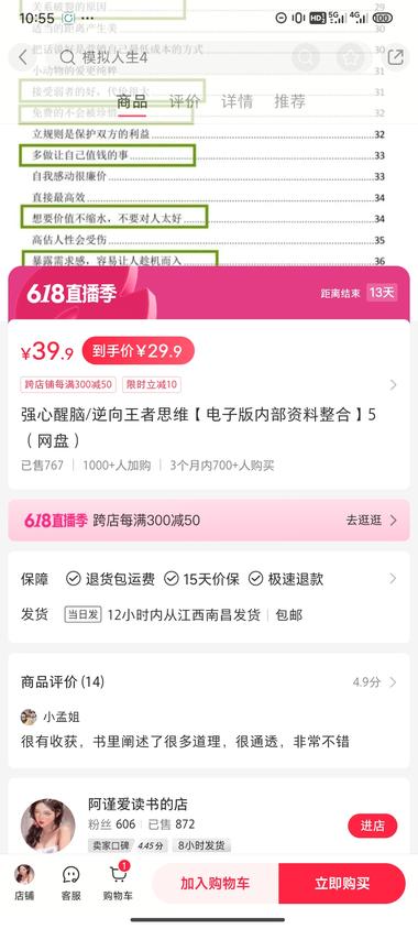 图片[2]-小红书600粉丝变现2w
虚拟资料….-网创风向标论坛-网络创业-网创圈