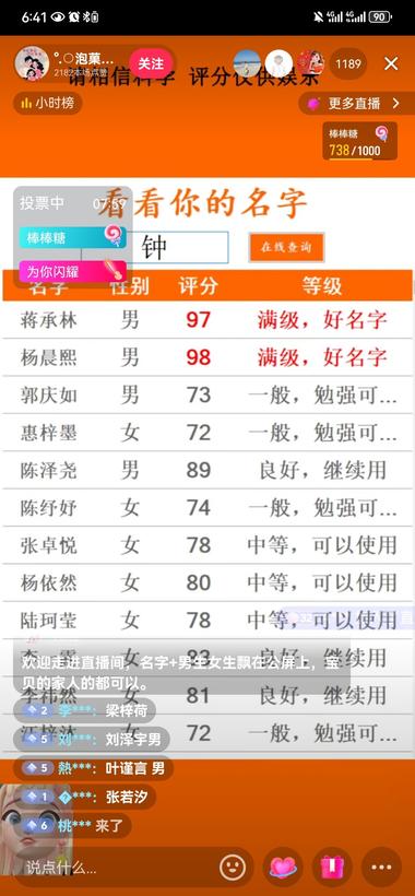 用这种测试的方式不用真人出镜直播，而….-搞钱风向标论坛-航海社群内容-航海圈