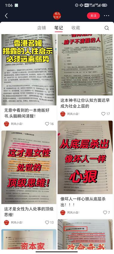 图片[3]-小红书店铺 ｜ 虚拟资料
从6.1开始….-网创风向标论坛-网络创业-网创圈