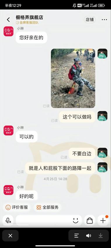 人形抱枕定制生日礼物，高考礼物在….-搞钱风向标论坛-航海社群内容-航海圈