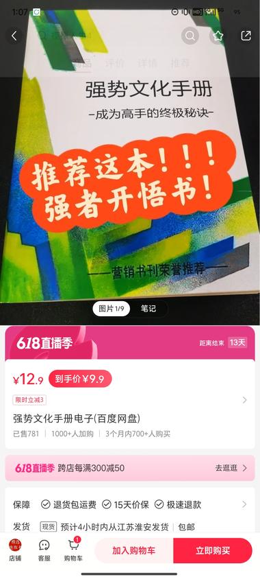 图片[2]-小红书店铺 ｜ 虚拟资料
从6.1开始….-网创风向标论坛-网络创业-网创圈