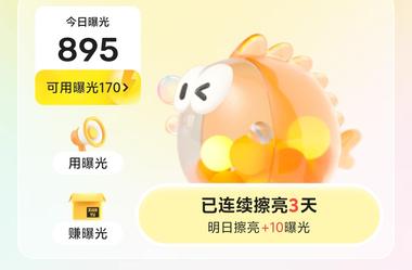 图片[2]-1、闲鱼增加鱼乐园及更新界来让卖家….-网创风向标论坛-网络创业-网创圈