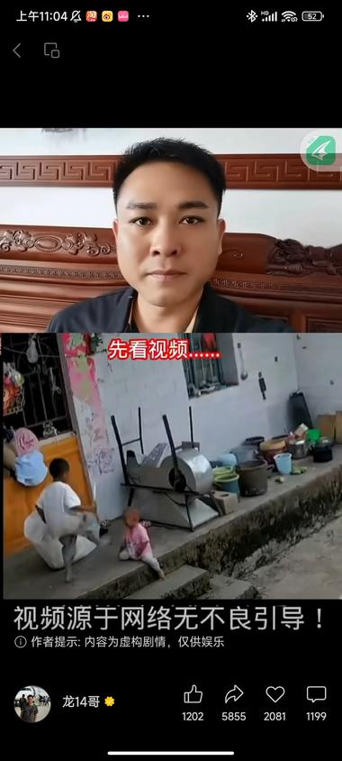 图片[3]-这个牛逼。直接说先看视频，然后引用别….-网创风向标论坛-网络创业-网创圈