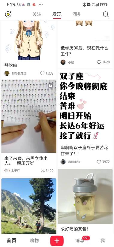 图片[2]-发现一个直播间
只用棉签和彩铅绘画，….-网创风向标论坛-网络创业-网创圈