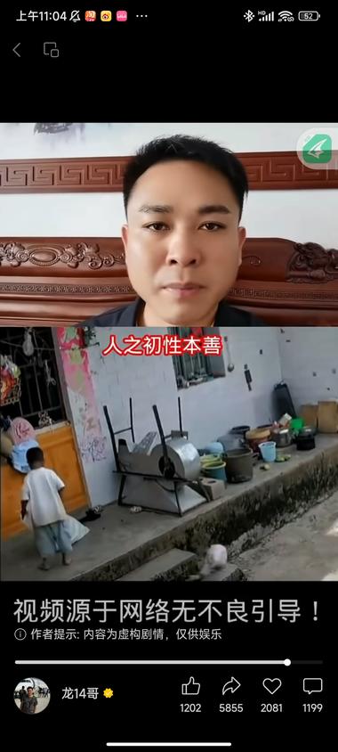这个牛逼。直接说先看视频，然后引用别….-搞钱风向标论坛-航海社群内容-航海圈