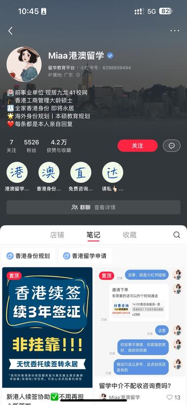 图片[2]-高考快要来临了，港澳留学机构利用高考….-网创风向标论坛-网络创业-网创圈