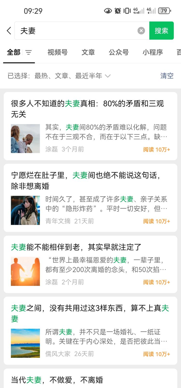 灵感起源于一次争吵，两个温柔的人为何….-搞钱风向标论坛-航海社群内容-航海圈