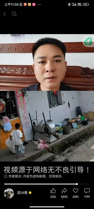 图片[2]-这个牛逼。直接说先看视频，然后引用别….-网创风向标论坛-网络创业-网创圈