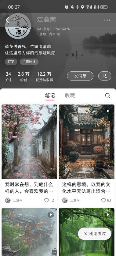 果然火过的东西还能再火，之前在抖音烂….-搞钱风向标论坛-航海社群内容-航海圈