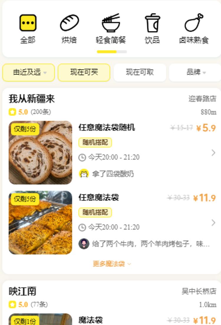 今天女朋友给我分享了一个小程序，惊为….-搞钱风向标论坛-航海社群内容-航海圈