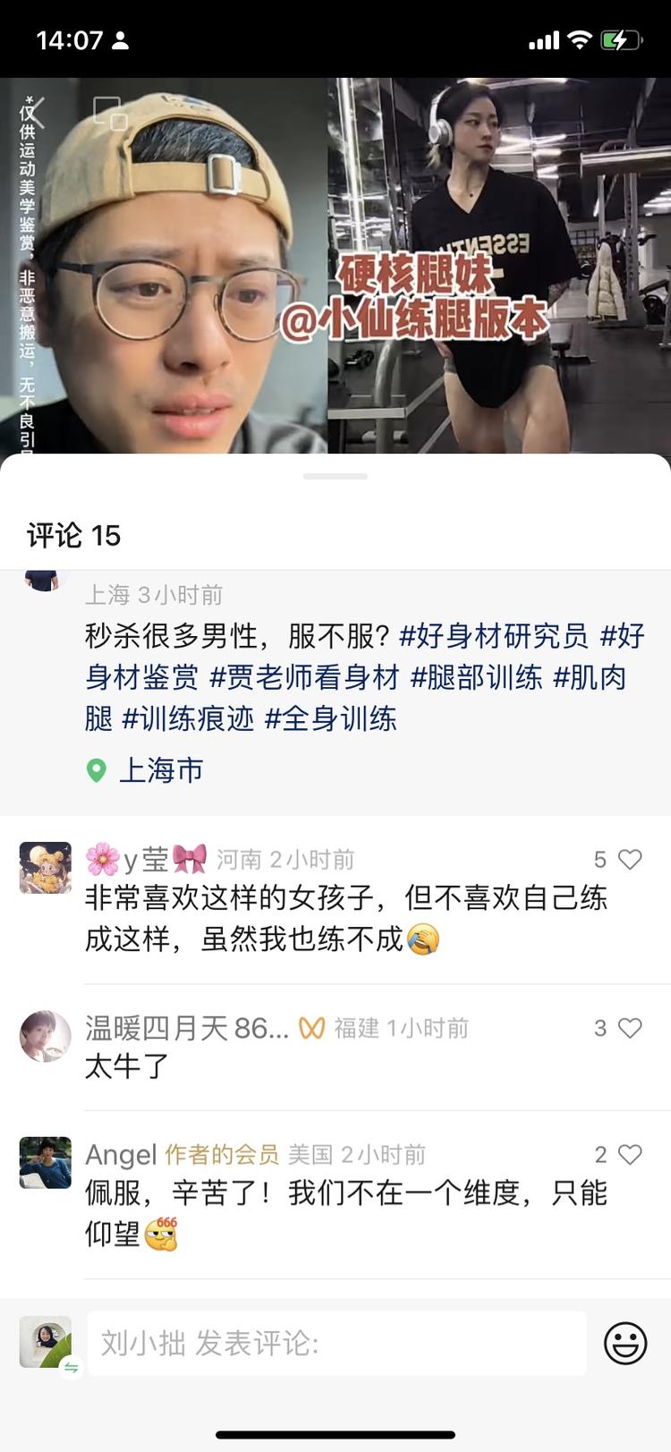 视频号的评论区，会显示作者的会员….-搞钱风向标论坛-航海社群内容-航海圈