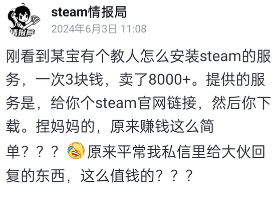 赚钱信息就在身边….-搞钱风向标论坛-航海社群内容-航海圈
