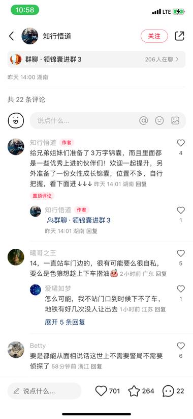 图片[2]-国学小红书引流
都是网上常见的内容
….-网创风向标论坛-网络创业-网创圈