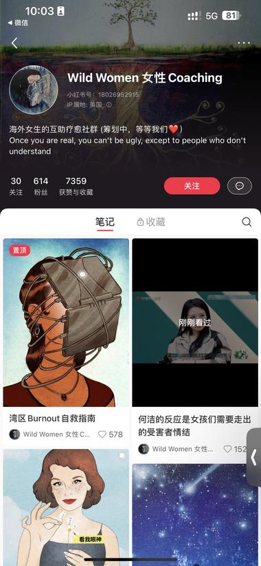 利用最近大热的乘风2024节目里姐姐….-航海圈